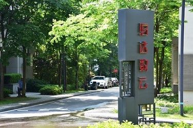 La Cina Wuhan Hi-Cloud Technology Co.,Ltd Profilo Aziendale